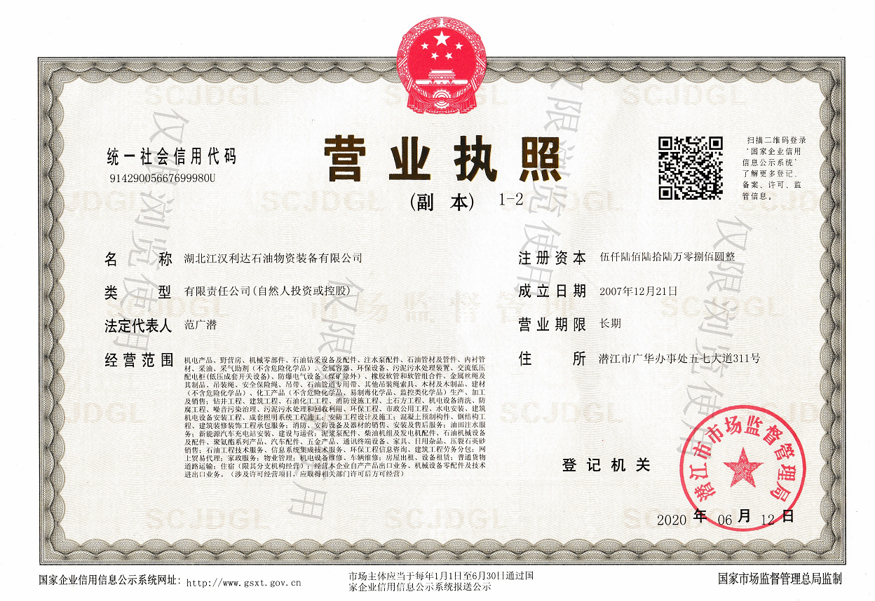 微信截圖_20200925145551.png