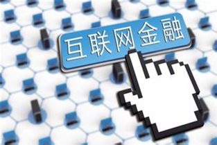 張?jiān){(diào)查 47 的網(wǎng)民會(huì)選擇互聯(lián)網(wǎng)金融產(chǎn)品