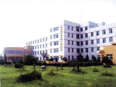 陜西電子信息職業技術學院怎么樣